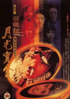 音乐竞演综艺《声线实验室》剧照