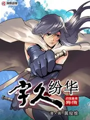 文化访谈综艺《深夜书桌》剧照